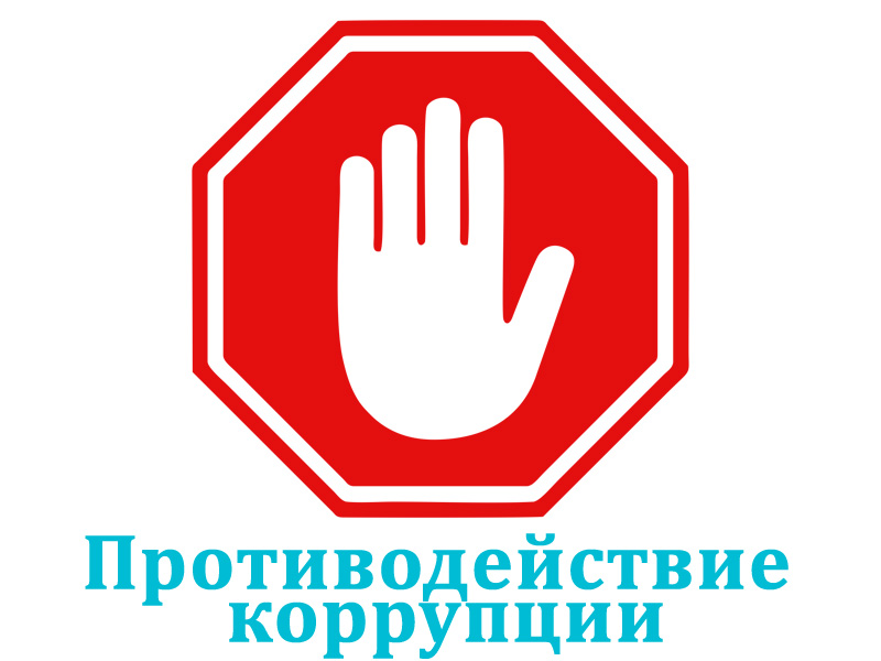Прокуратура разъясняет.